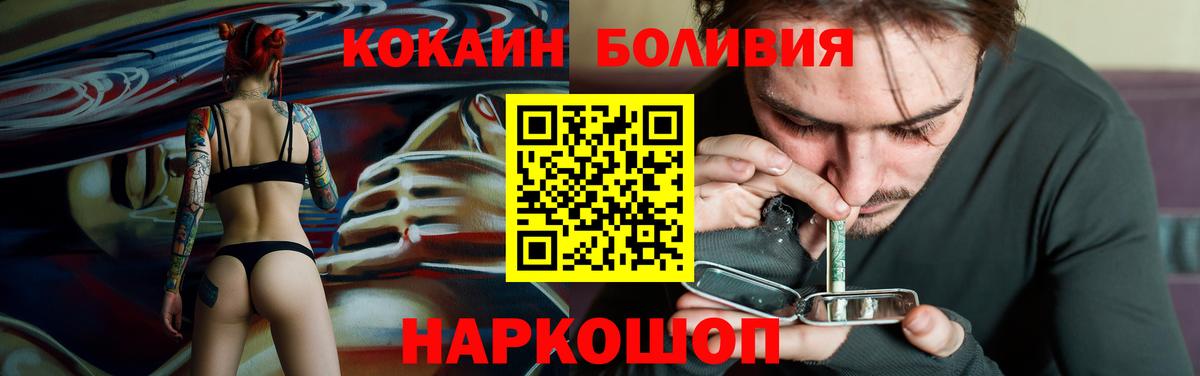 Cocaine VHQ Пугачёв