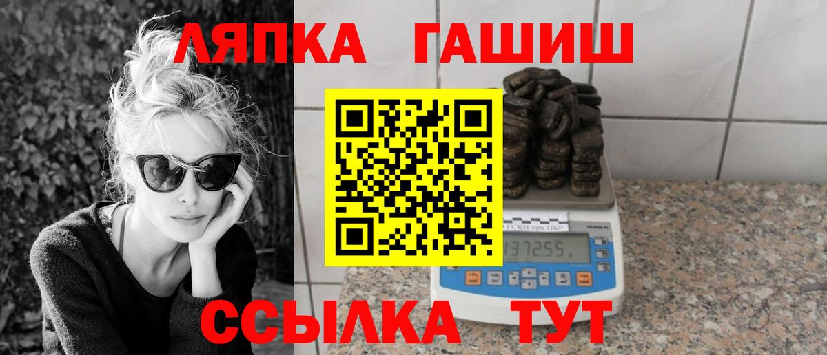 ГАШИШ хэш Пугачёв