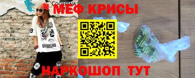 мет Пугачёв