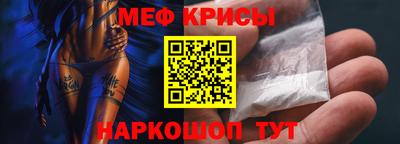 мет Пугачёв
