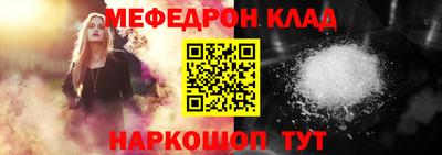 мет Пугачёв