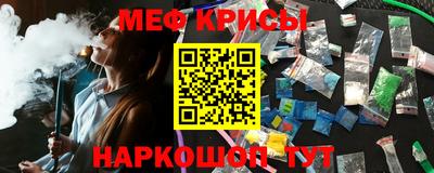 мет Пугачёв