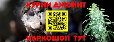 сатива Пушкино