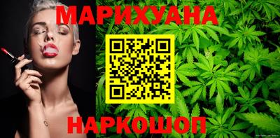 сатива Пушкино