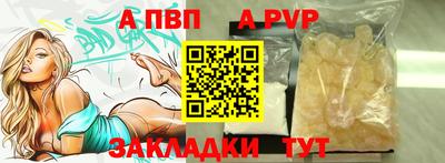 наркотики Пыть-Ях