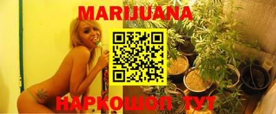 сатива Пушкино