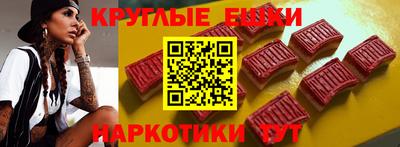 наркотики Пыть-Ях