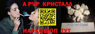мет Пугачёв