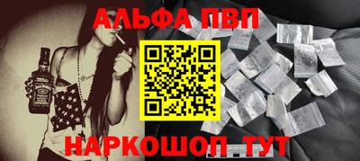 сатива Пушкино