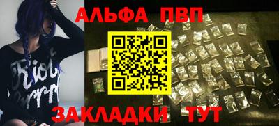 сатива Пушкино