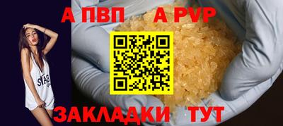 наркотики Пыть-Ях