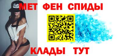 мет Пугачёв