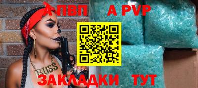 наркотики Пыть-Ях