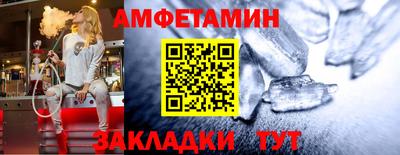 мет Пугачёв