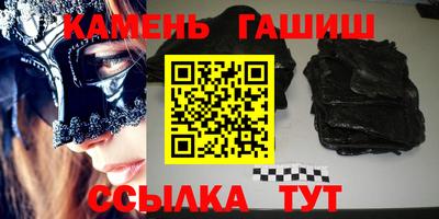 наркотики Пыть-Ях
