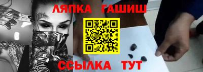 сатива Пушкино