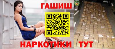 наркотики Пыть-Ях