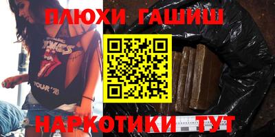 сатива Пушкино