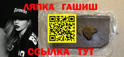 мет Пугачёв
