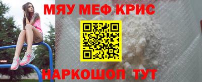 мет Пугачёв