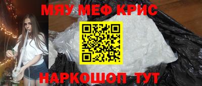 мет Пугачёв