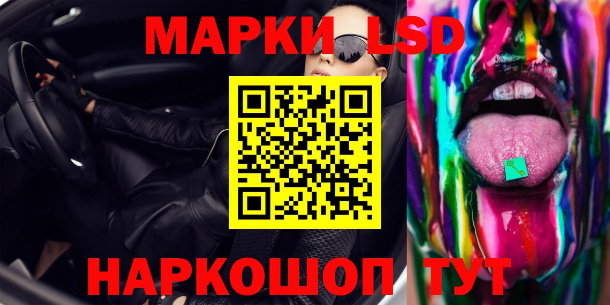 ЛСД экстази ecstasy Пугачёв