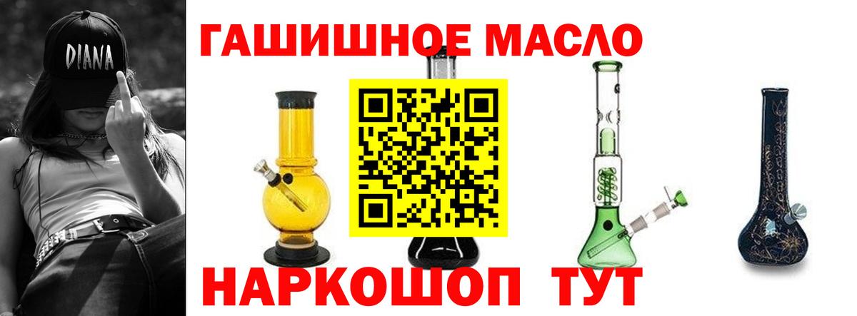 Дистиллят ТГК Wax  цены   Пугачёв  Вход с VPN 