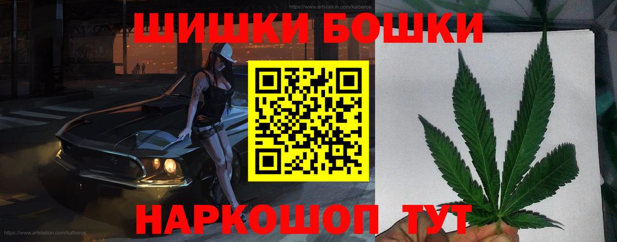 МАРИХУАНА Amnesia  Канабис Ganja  МАРИХУАНА план  Пугачёв  Вход с VPN 