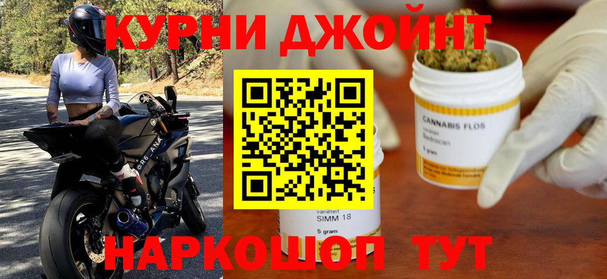 Бошки марихуана SATIVA & INDICA Пугачёв